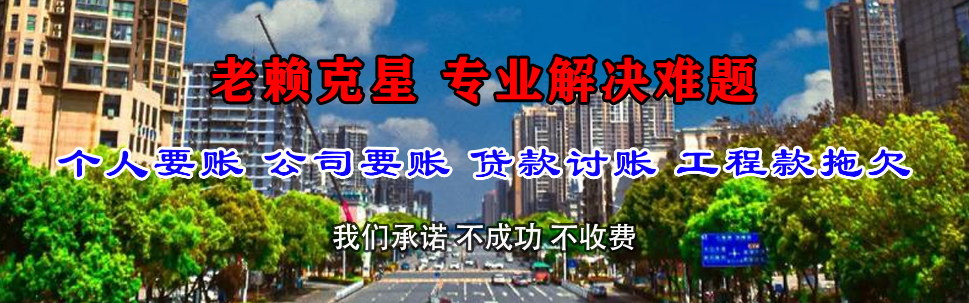 宿州要债公司