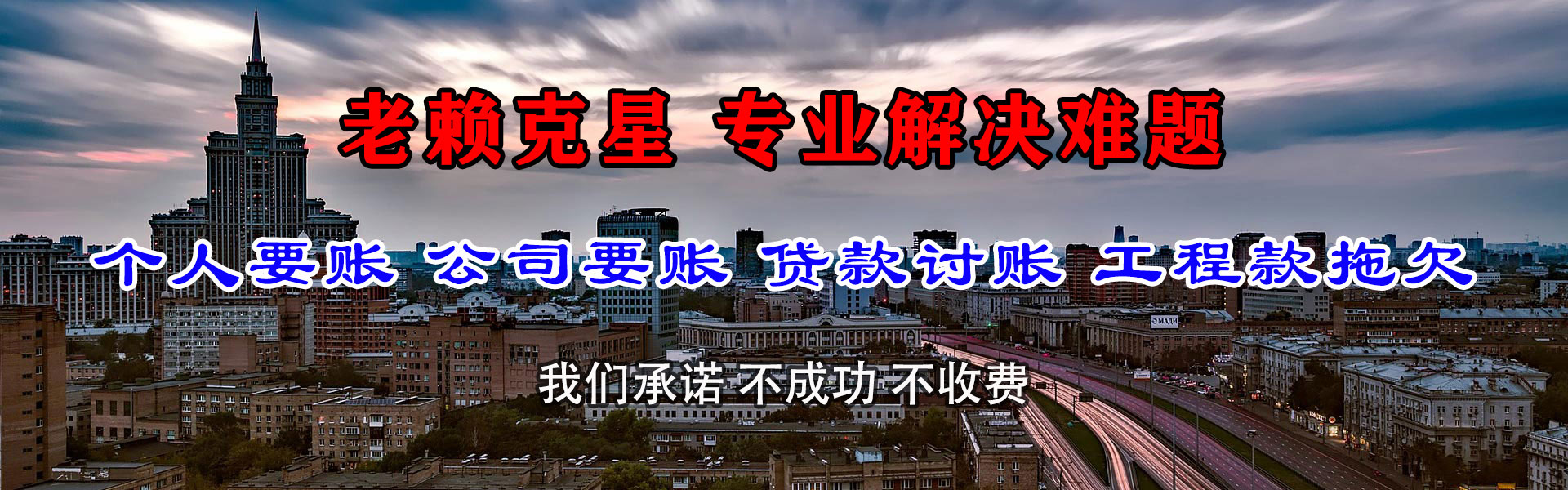 宿州要账公司